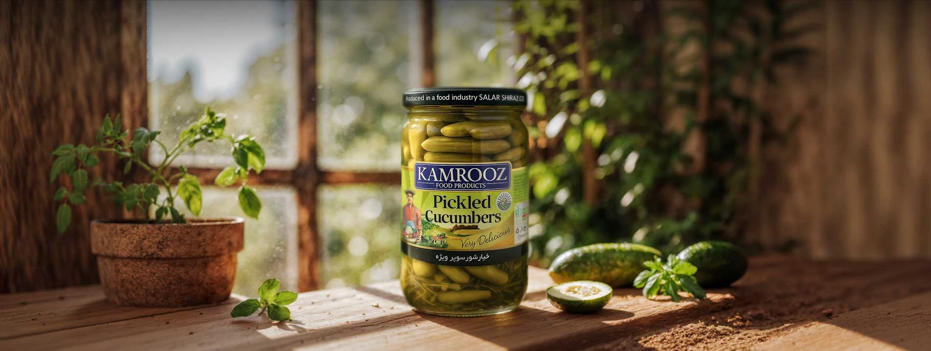 کارخانه صنایع غذایی کامروز 3 Banner2 1