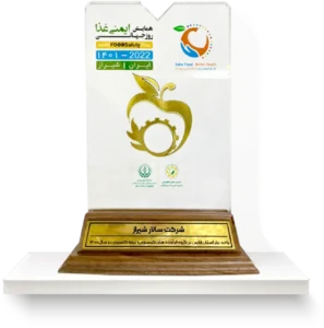 کارخانه صنایع غذایی کامروز 130 ghazatrophy