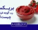 بریکس رب گوجه فرنگی چیست؟