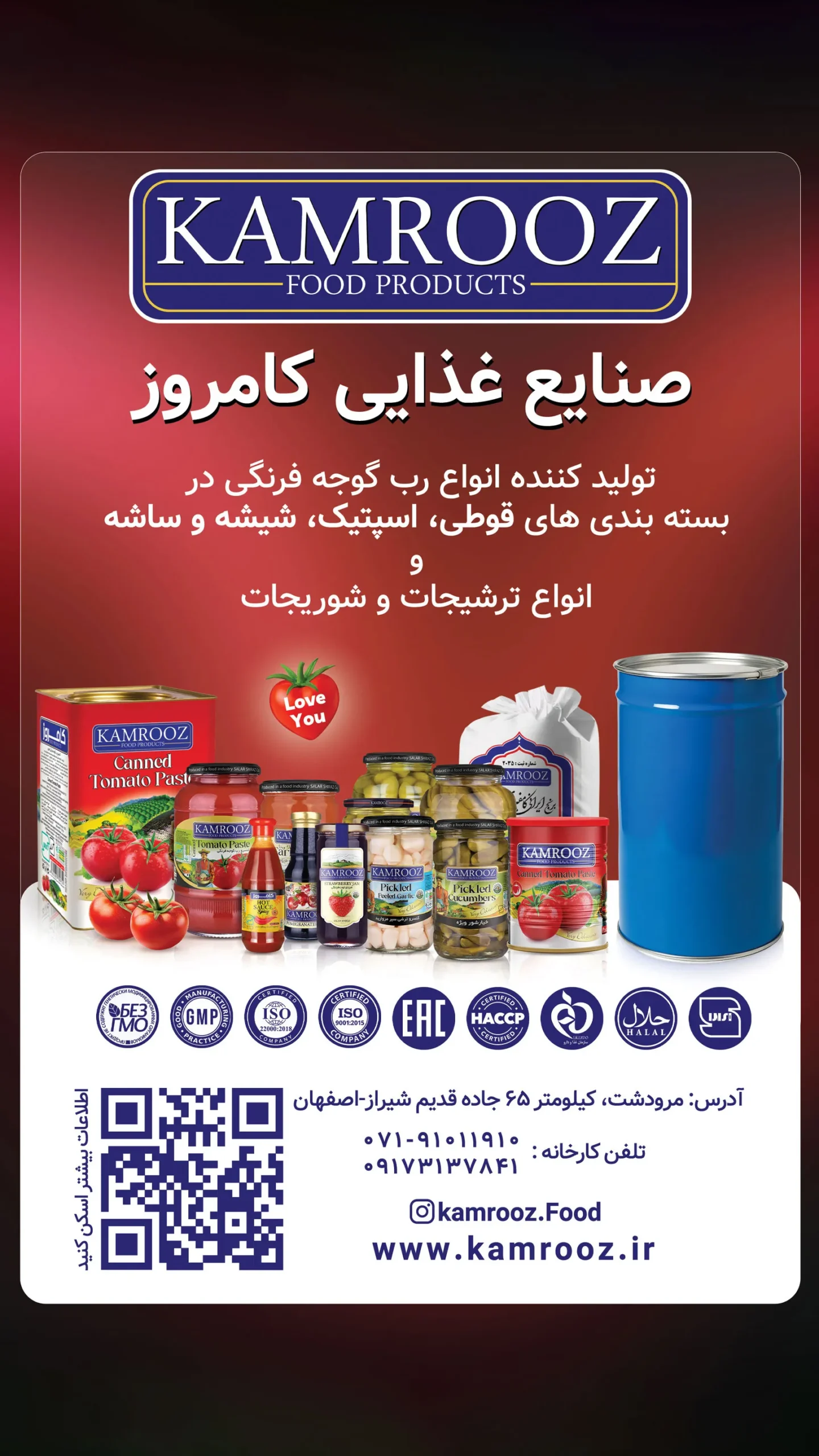 Ketab Marjae Story WebP scaled